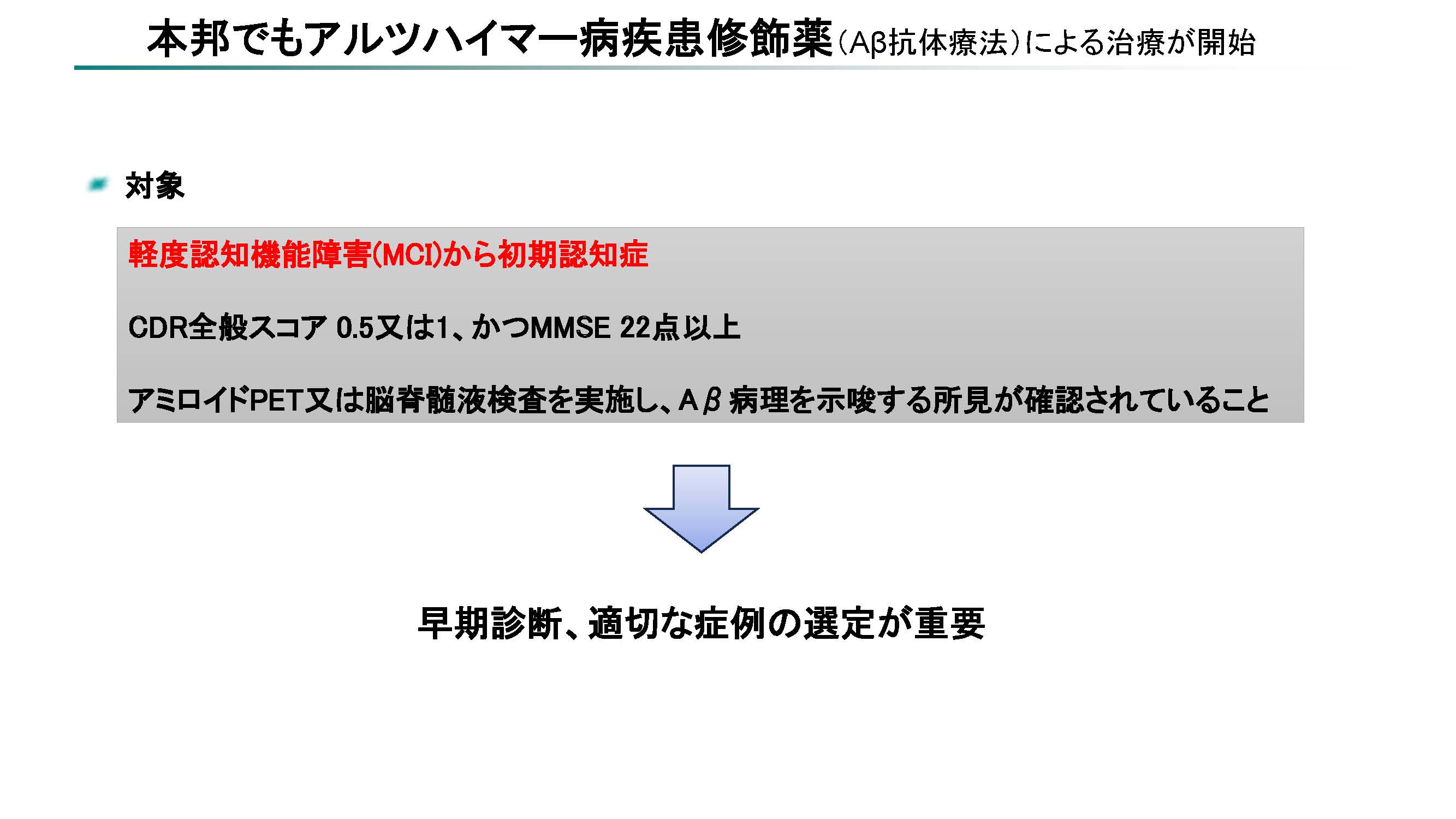 �{�M�ł��A���c�n�C�}�[�a�����C����iA���R�̗Ö@�j�ɂ�鎡�Â��J�n