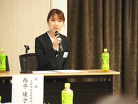 2025/10/18 ��211��w�p�u����^�w����A���C��Ƃ́u�𗬉�v