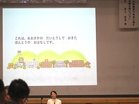 2025/12/04 �ߘa7�N�x�k��w�Z�ی����c���E�ی����